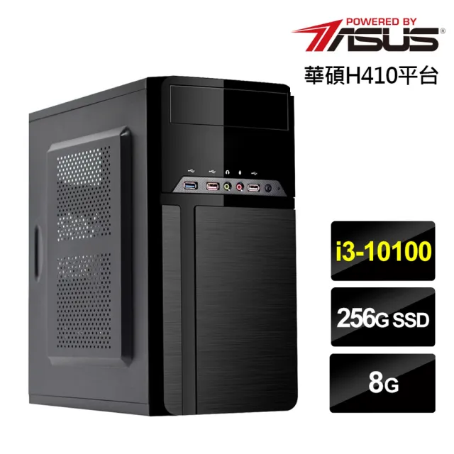 【華碩平台】i3四核{神鋒巫師}效能電腦(i3-10100/8G/256G_SSD)/