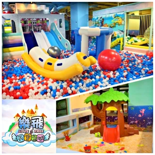 【樂飛親子遊樂園】9/1限定！基隆秀泰-1大1小親子樂園暢玩券(平日2小時限用券)