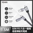 【送YOMIX 六合一充電線】TOSHIBA 東芝 N300系列 NAS硬碟 4TB 3.5吋 7200轉 三年保固(HDWG440AZSTA)