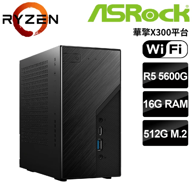 【華擎平台】AMD R5 六核{妮克絲} 無線/藍芽 高效能迷你電腦(R5 5600G/16G/512G M.2 SSD)