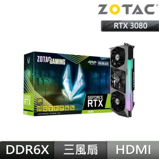 GAMING RTX3080 AMP Extreme Holo LHR 12G 顯示卡(限制算力)