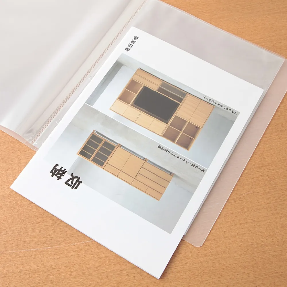 【MUJI 無印良品】聚丙烯軟質內頁透明資料夾/A4.20口袋