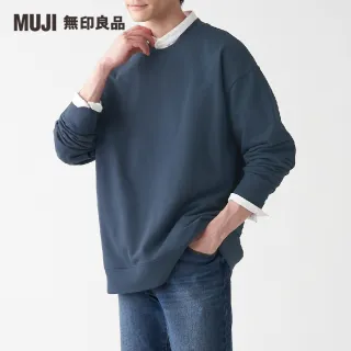 【MUJI 無印良品】男女適用/有機棉混緊密編織裏毛圓領衫(共8色)