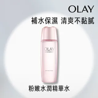 【OLAY 歐蕾】OLAY 粉嫩水潤精華水(日本青桃系列)