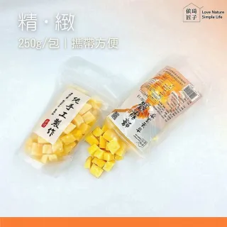 【依琦匠子】正宗-草本漢方蜂梨糖-分享包2包組(通過TAF檢驗)