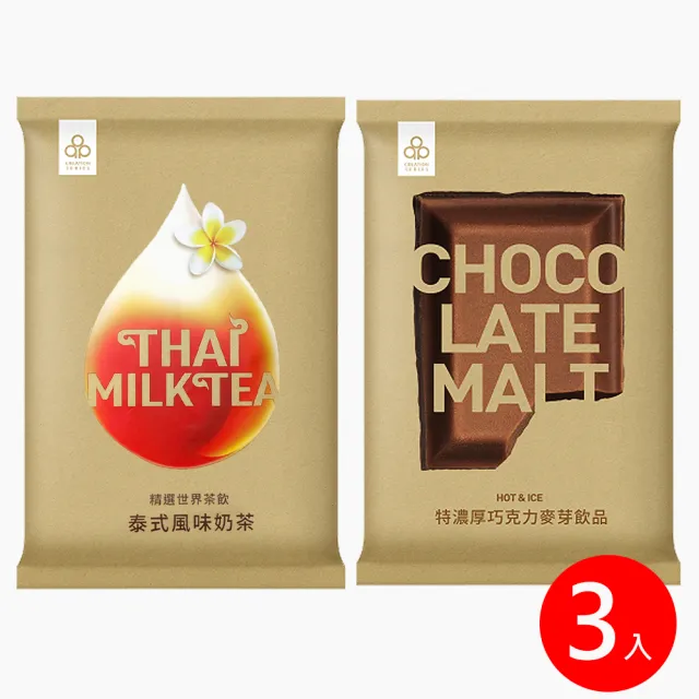 【開元食品】特濃厚巧克力麥芽｜泰式奶茶｜抹茶歐蕾x3包(600g/包)