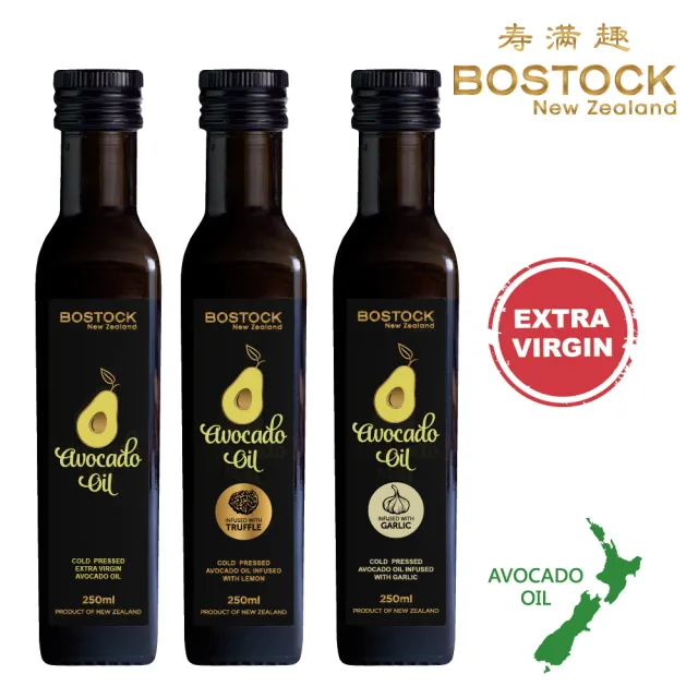 【壽滿趣- Bostock】頂級冷壓初榨酪梨油1+蒜香風味酪梨油1+松露風味酪梨油1(250ml x3)