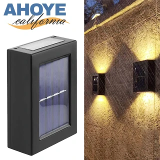 太陽能防水LED牆壁燈 暖光 感應燈 庭院燈 戶外燈