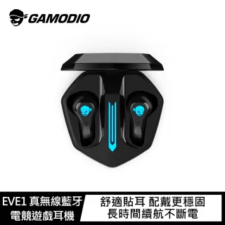 【GAMODIO】EVE1 真無線藍牙電競遊戲耳機