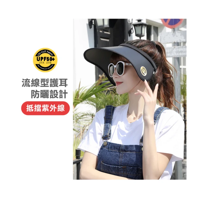 防曬遮陽帽