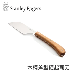 木柄斧型硬起司刀(乳酪刀)