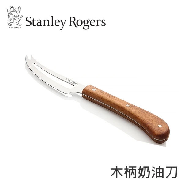 【Stanley Rogers】木柄軟起司刀(乳酪刀)