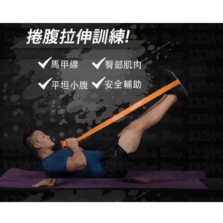 【原家居】專業級健身彈力帶-紫色重量型(彈力繩 拉力繩 阻力帶 拉力帶 重訓 瑜珈繩)