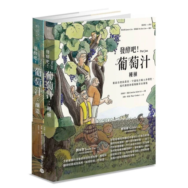白沙．卷2（限量隨書附贈「山德森之年寰宇藏書票．御沙而行」 