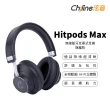 【Chiline泫音】Hitpods Max 無線藍牙耳罩式耳機