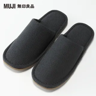 【MUJI 無印良品】棉織EVA底部左右皆可使用拖鞋/XL/墨黑