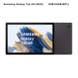 【SAMSUNG 三星】Galaxy Tab A8 X200 10.5吋 平板電腦 WiFi(3G/32G)