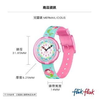 【Flik Flak】MERMAILICIOUS 美人魚 菲力菲菲錶(31.85mm)