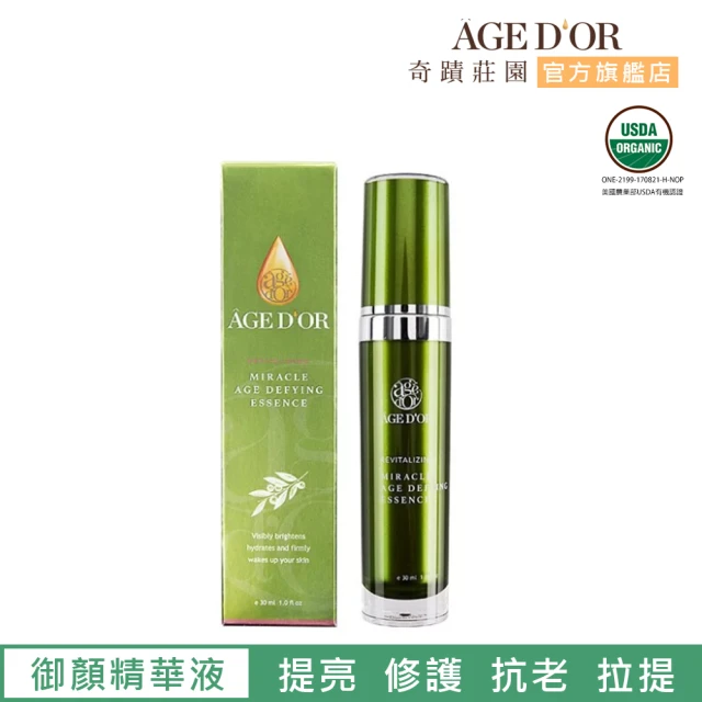 bffect 精華液