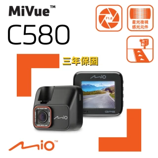 MiVue C580 高速星光級 安全預警六合一 GPS行車記錄器(三年保固/支援後鏡頭)