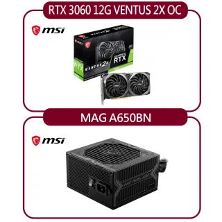 RTX 3060 12G VENTUS 2X OC+微星MSI MAG A650BN銅牌電源供應器
