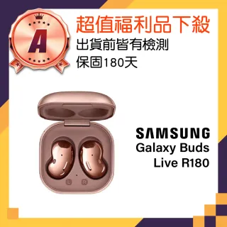 【SAMSUNG 三星】A級福利品 Galaxy Buds Live 降噪無線藍牙耳機(R180)