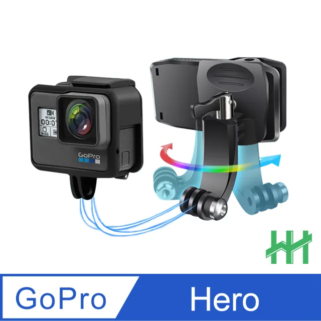 Hh Gopro 系列360度可調式旋轉背包固定夾 Hpt Gp Ts02 Momo購物網