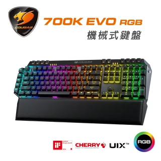 【COUGAR 美洲獅】鋁製背板 700K EVO Cherry MX RGB機械式電競鍵盤(青軸紅軸)