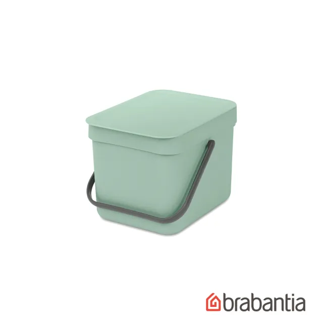 【Brabantia】多功能餐廚廚餘桶/收納置物桶6L-仙綠色(新色登場)/