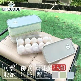 【LIFECODE】莫蘭迪10格蛋盒-3色可選(2入)
