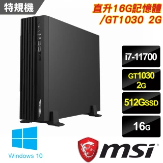 PRO DP130 11-037TW-SP4(i7-11700/8G+8G/512G SSD/GT1030 2G/W10)