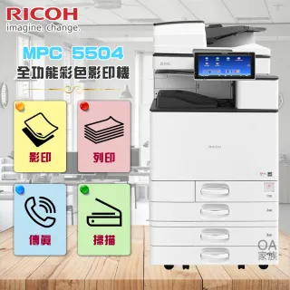 RICOH專區,雷射印表機,電腦/組件- momo購物網- 好評推薦-2023年3月
