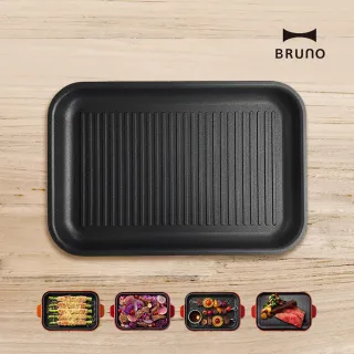 【超值配件組★日本BRUNO】經典款電烤盤專用烤盤組(六格+波紋)
