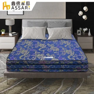 【ASSARI】藍色厚緹花正硬式三線獨立筒床墊(單大3.5尺)