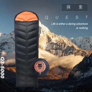 羽絨睡袋探索系列_Q3-5000(台灣製鵝絨睡袋)