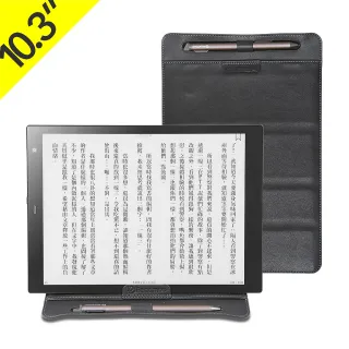 原廠殼套組【Readmoo 讀墨】mooInk Pro 10.3吋電子書閱讀器