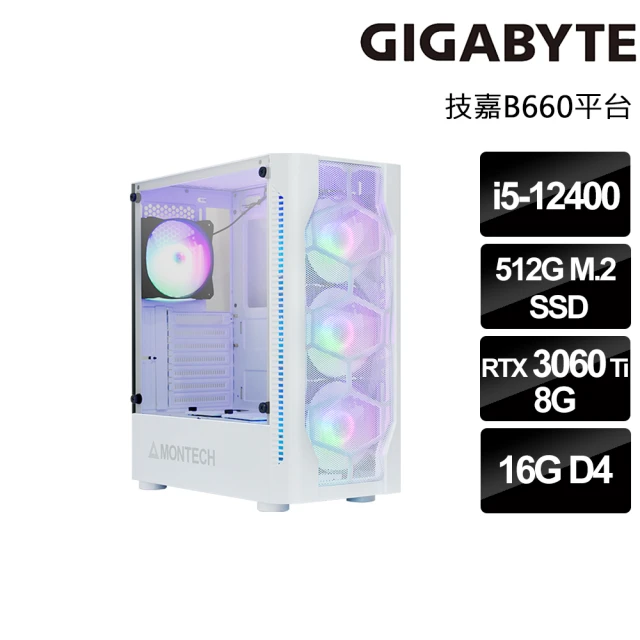 【技嘉平台】[碎星俠客]i5六核心RTX3060Ti獨顯電玩機(i5-12400/16G/512G_SSD/650W)