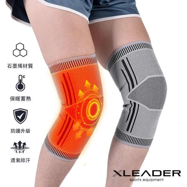 Leader X XU01 防護纏繞式小腿 護小腿 透氣舒適