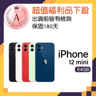 【Apple 蘋果】A級福利品 iPhone 12 mini 64GB