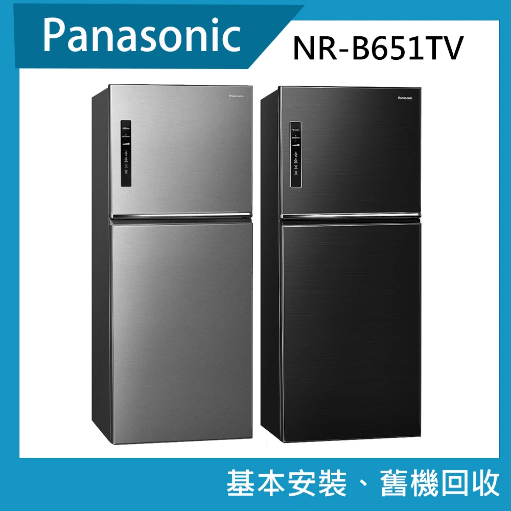 【Panasonic 國際牌】650L 無邊框鋼板系列雙門變頻式電冰箱(NR-B651TV)