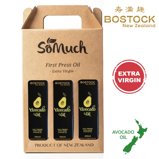 【壽滿趣- Bostock】頂級冷壓初榨酪梨油禮盒(250ml x3)