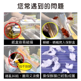 【豪割達人】台灣製MIT專利保鮮膜切割器-經典款1入(紅、綠、黃 磁吸切割盒 鋁箔紙烘焙紙 環保便利密封防蟲)