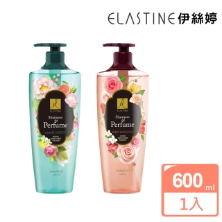 【ELASTINE】無矽靈輕透系列洗髮精600ML2款任選(島嶼控油/莓果蓬鬆)