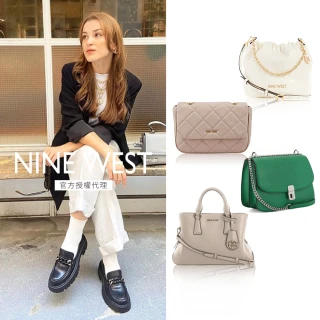 【NINE WEST】女包/長夾多款任選(限量絕版品)