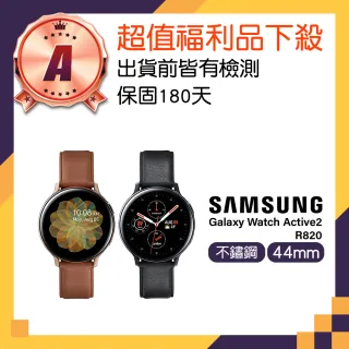【SAMSUNG 三星】A級福利品 Galaxy Watch Active2 44mm R820 藍牙運動手錶(不鏽鋼)