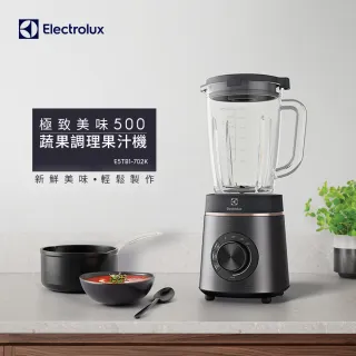 【Electrolux 伊萊克斯】極致美味500系列蔬果調理果汁機(E5TB1-702K)