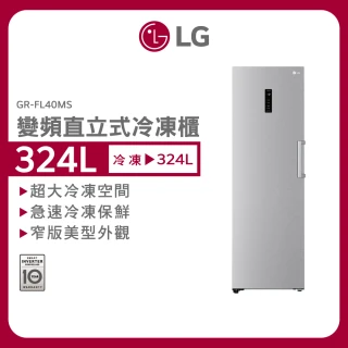 324公升WiFi變頻直立式由右至左開冷凍櫃(GR-FL40MS)