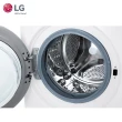 【LG 樂金】15公斤◆WiFi蒸洗脫變頻滾筒洗衣機◆冰磁白(WD-S15TBW)