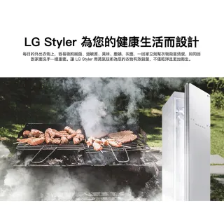【LG 樂金】Styler 蒸氣電子衣櫥 白(E523WR)
