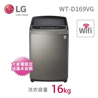 【LG 樂金】16公斤◆第3代DD直立式變頻洗衣機(WT-D169VG)